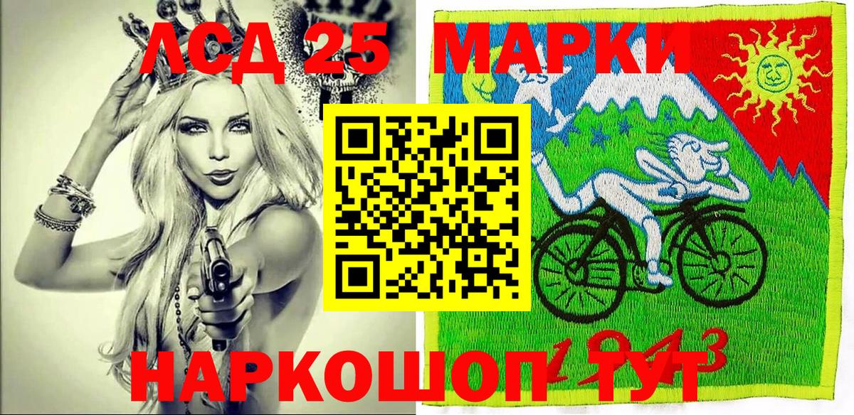 наркота  Марки 25I-NBOMe  Вход с VPN  Выкса  Наркотические марки 1,5мг  Наркотические марки 1,5мг 