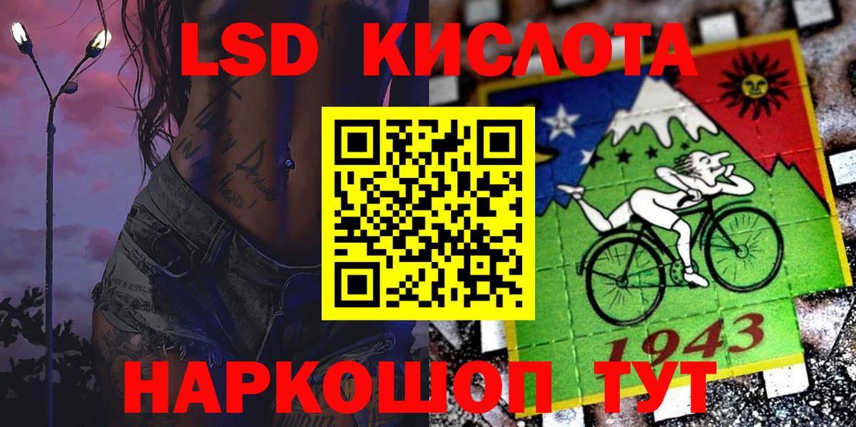 Марки NBOMe  Выкса  Марки N-bome 1,8мг 