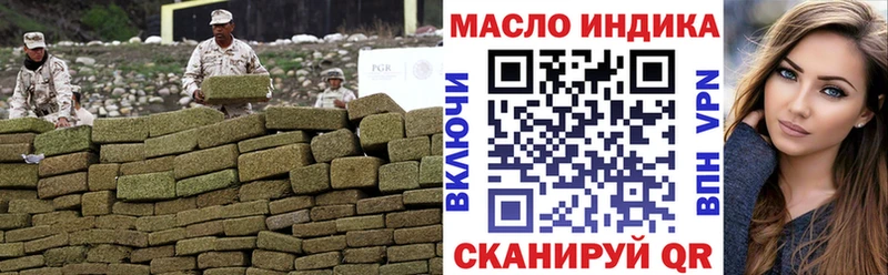 Дистиллят ТГК жижа  Выкса 