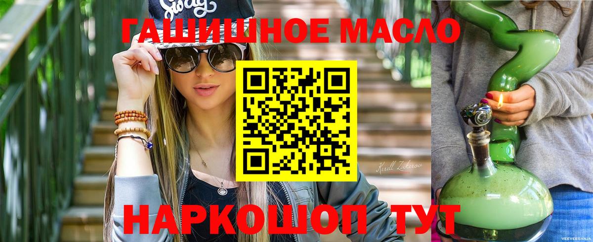 ТГК жижа Выкса