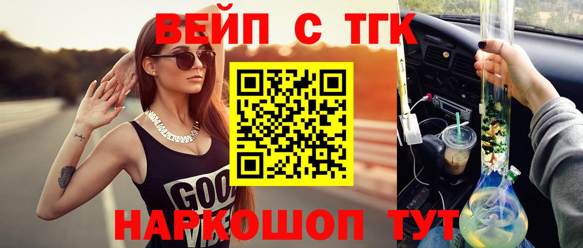 Выкса  ТГК Wax  Вход с VPN 