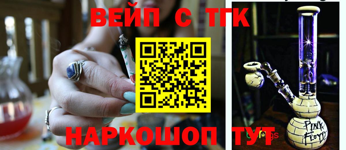 купить  сайты  Выкса  ТГК THC oil 