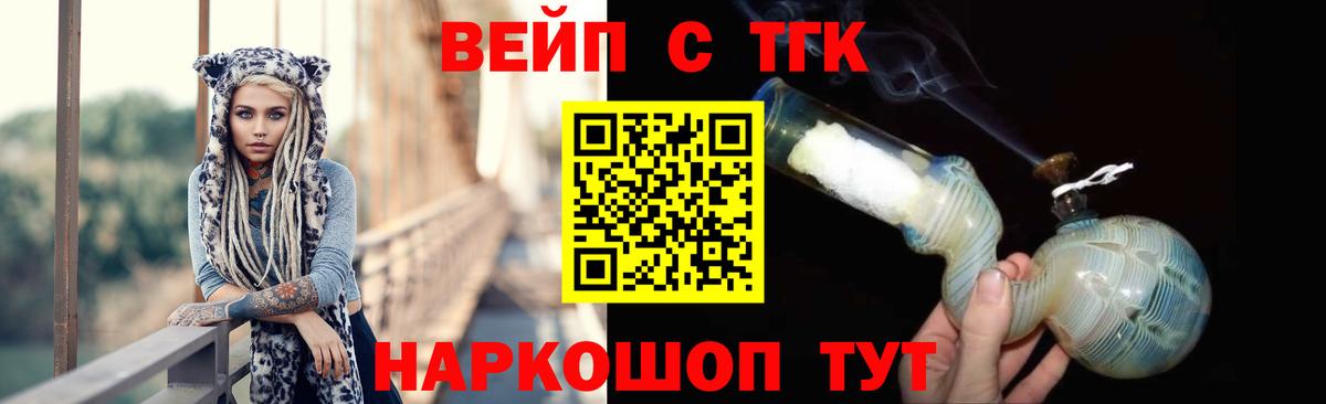 Дистиллят ТГК Wax Выкса