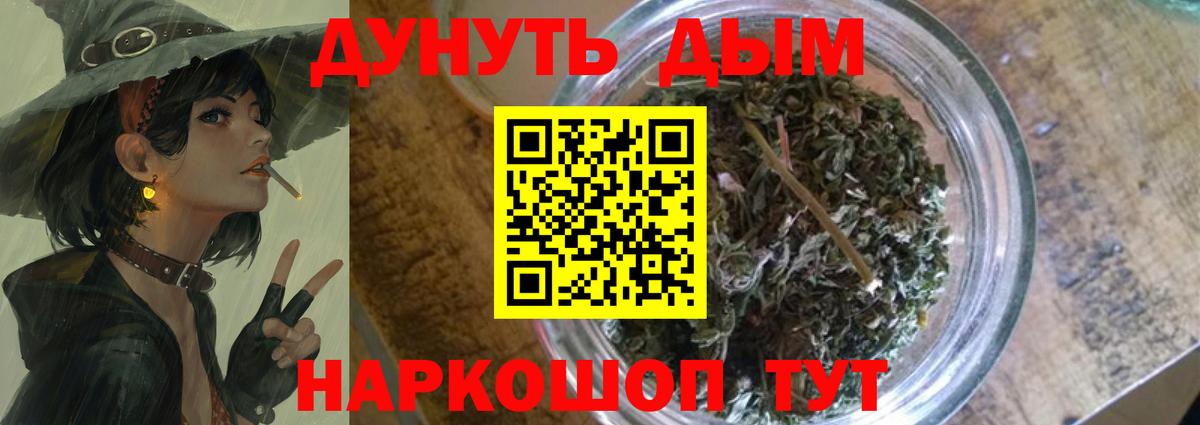 Шишки марихуана индика  МАРИХУАНА Ganja  Выкса 