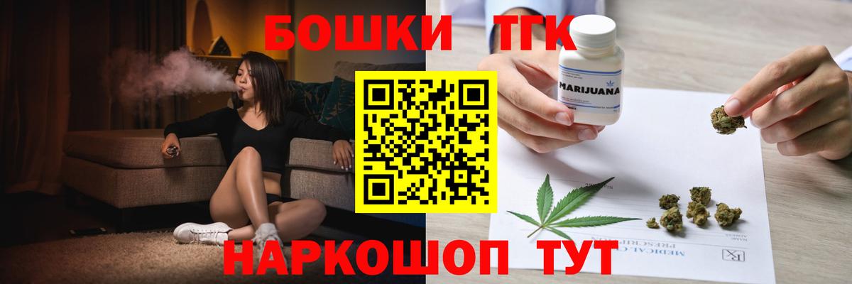 МАРИХУАНА тримм Выкса